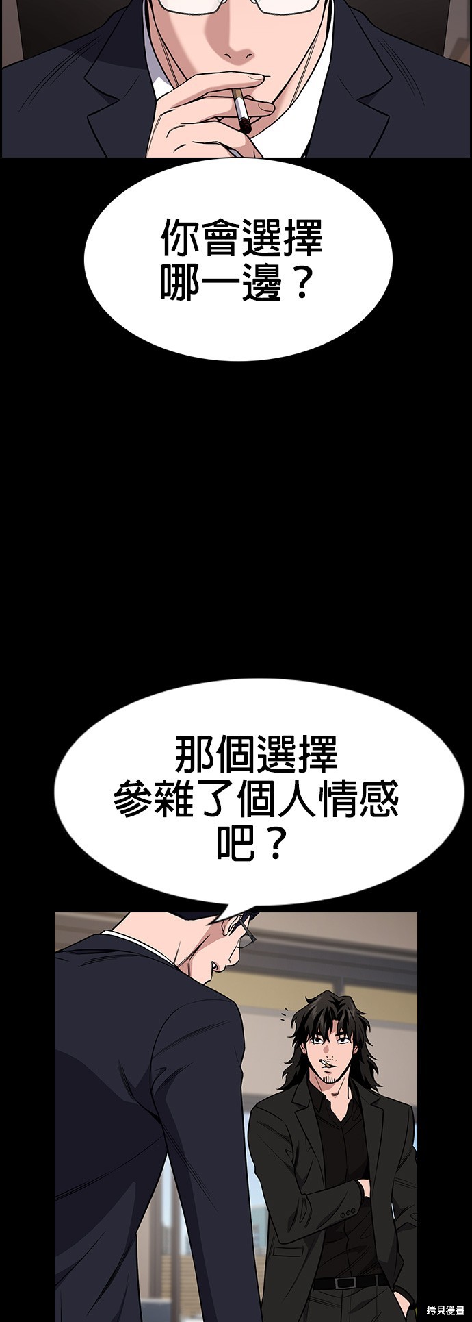 第118话27