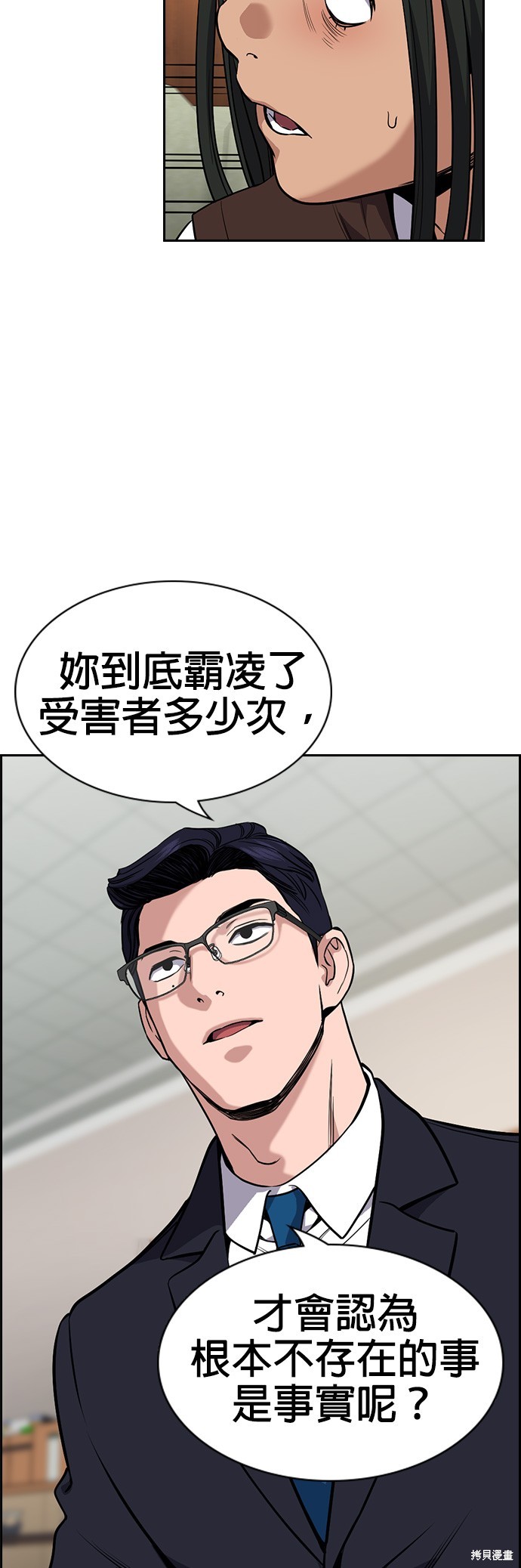 第115话59