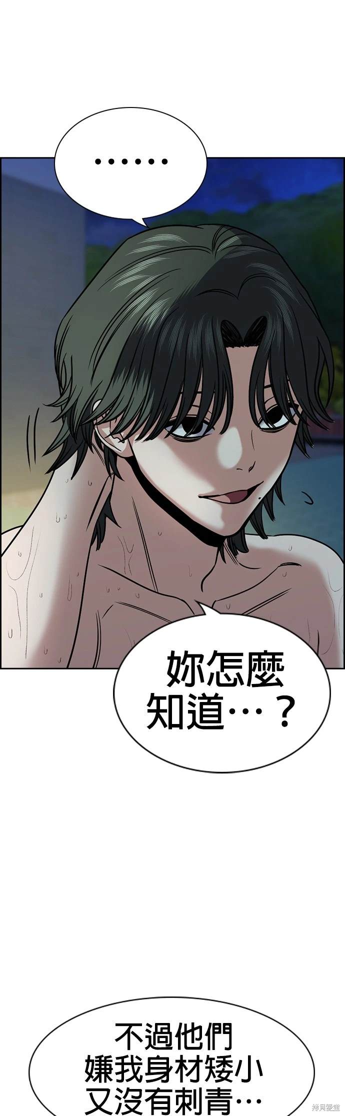 第147话12