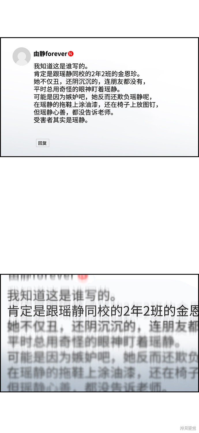 第112话87
