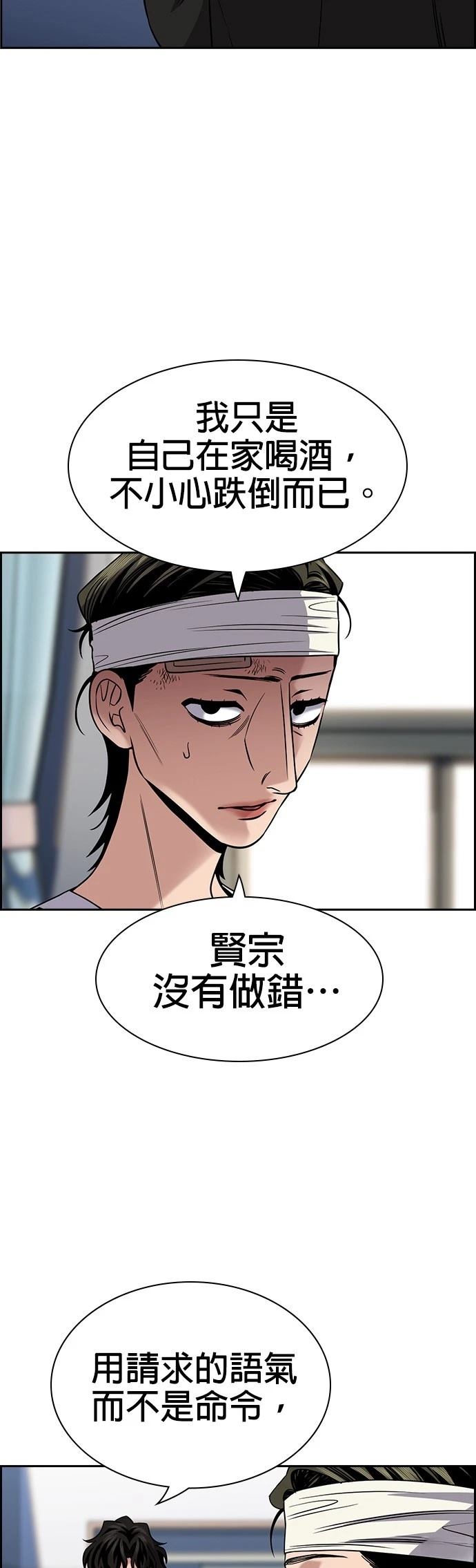 第174话1
