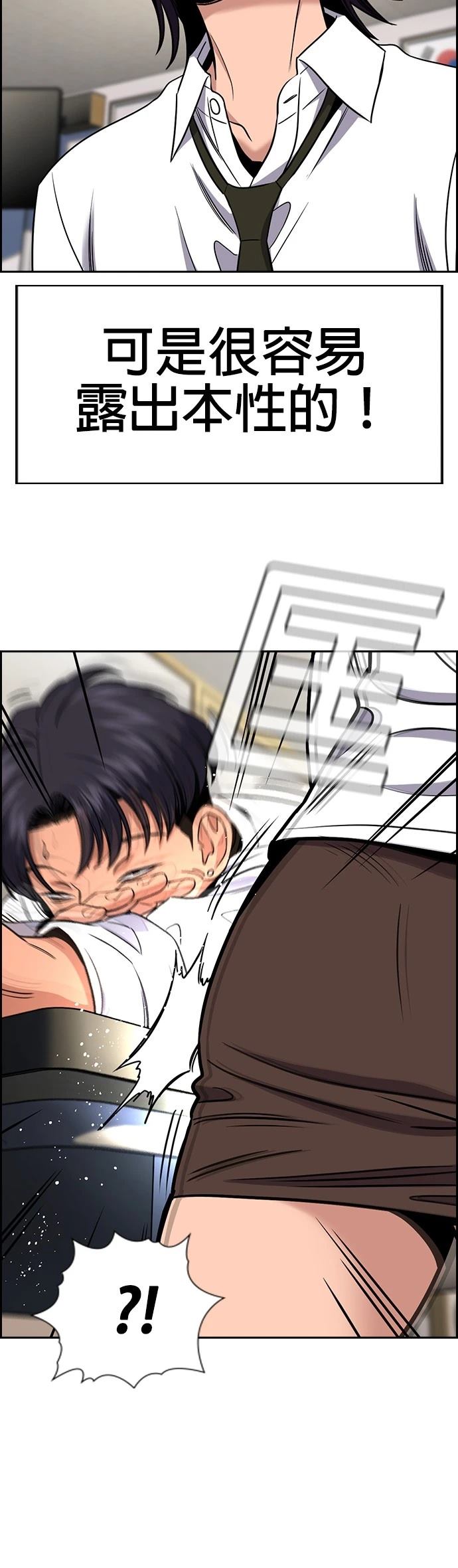 第178话34