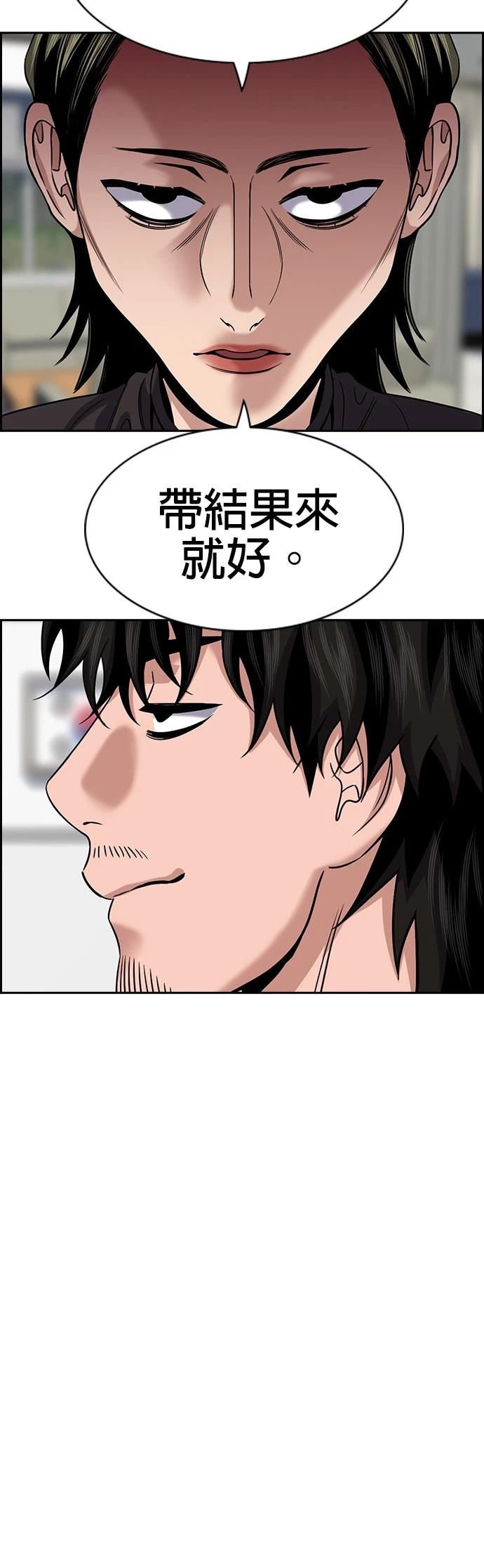 第170话47