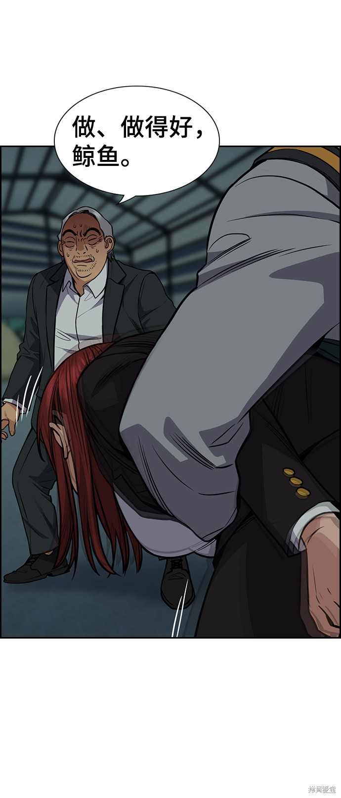 第76话29