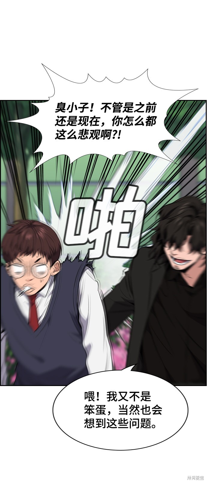 第3话97