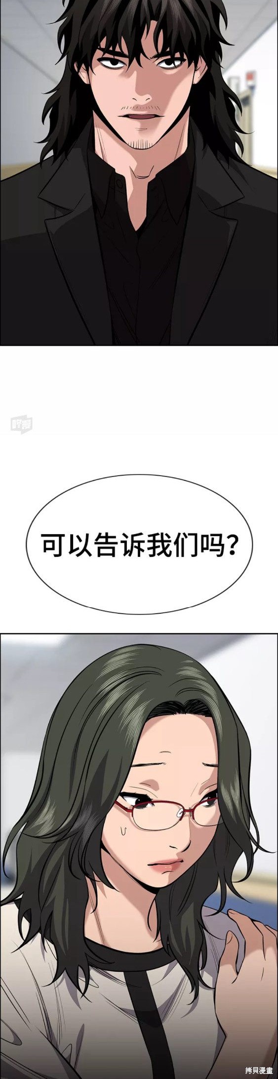 第82话16