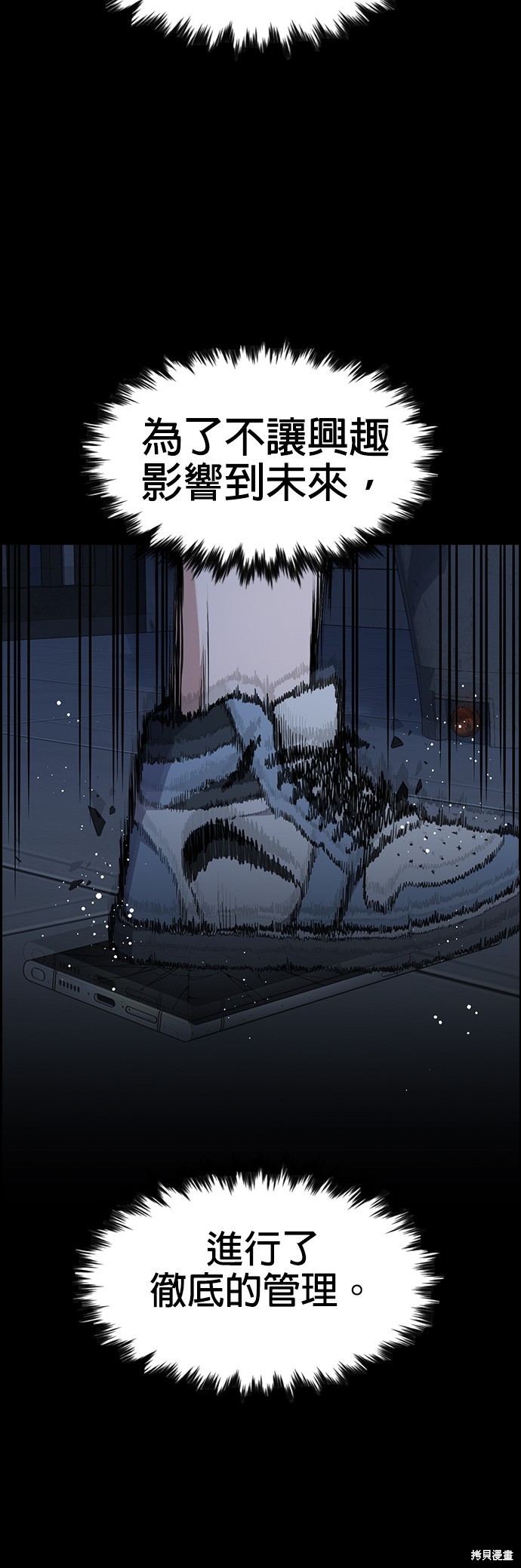 第116话24
