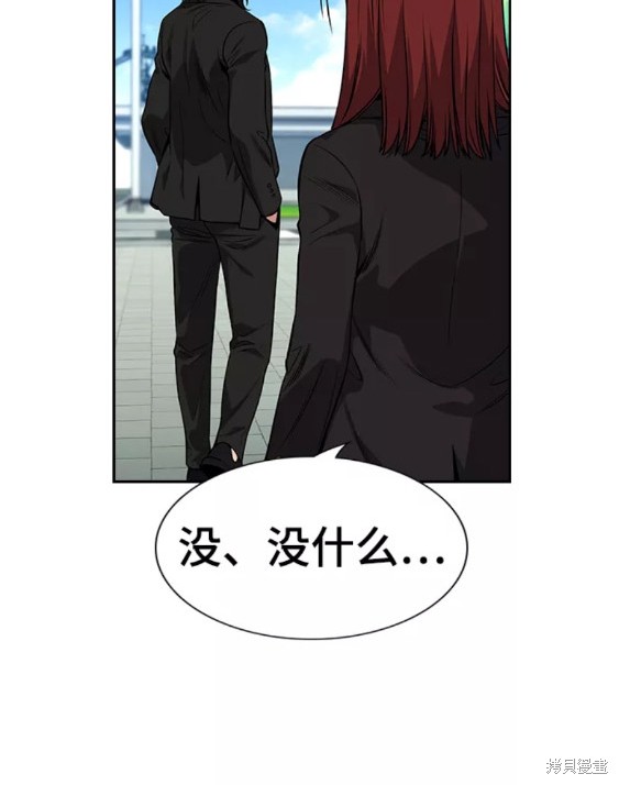 第110话27