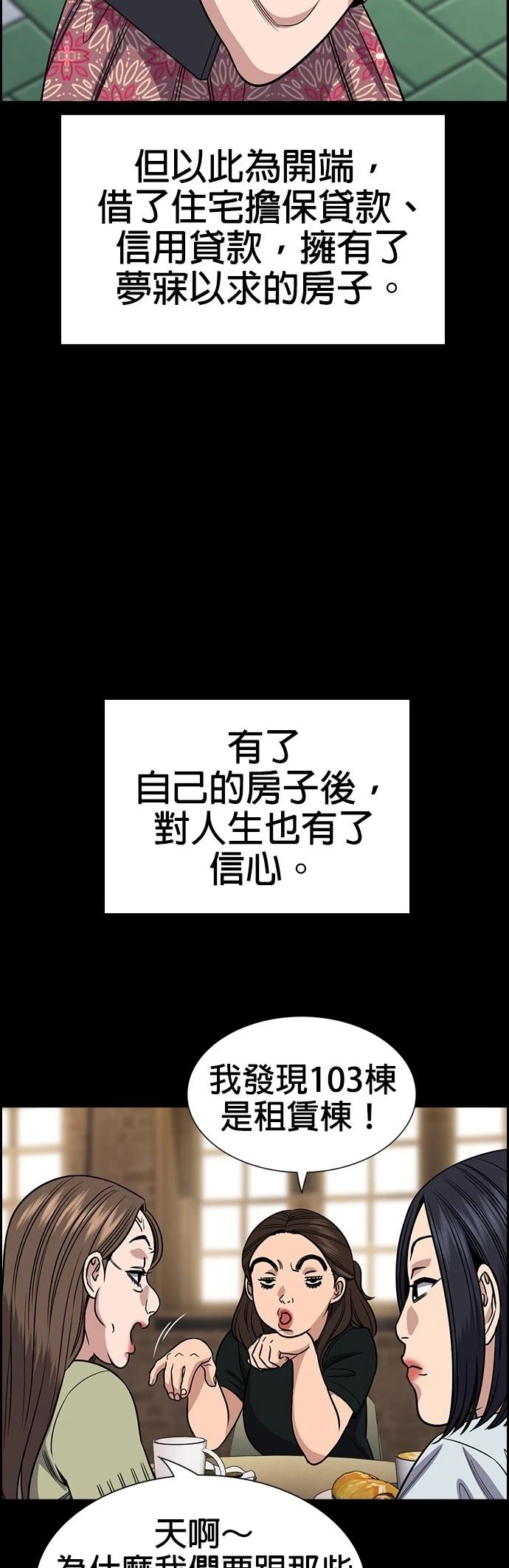 第161话16