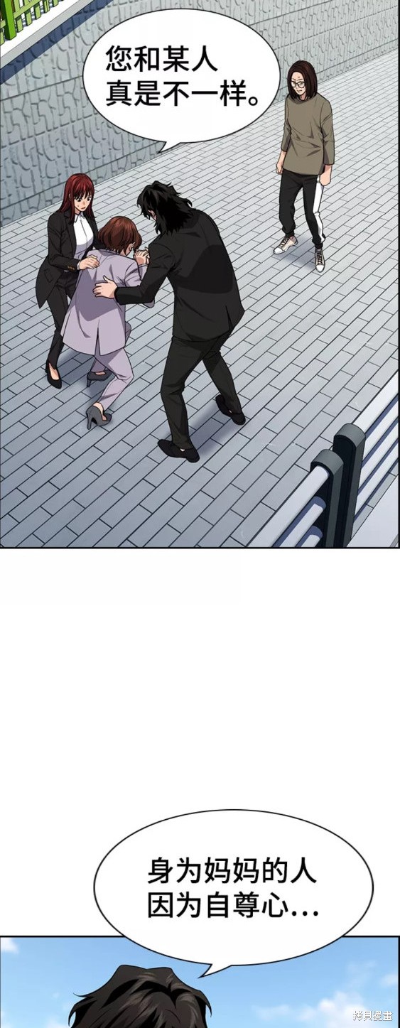 第90话34