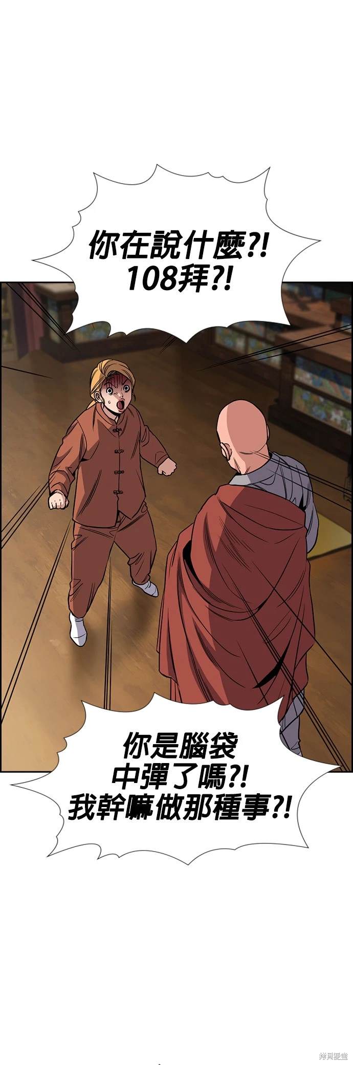 第154话15