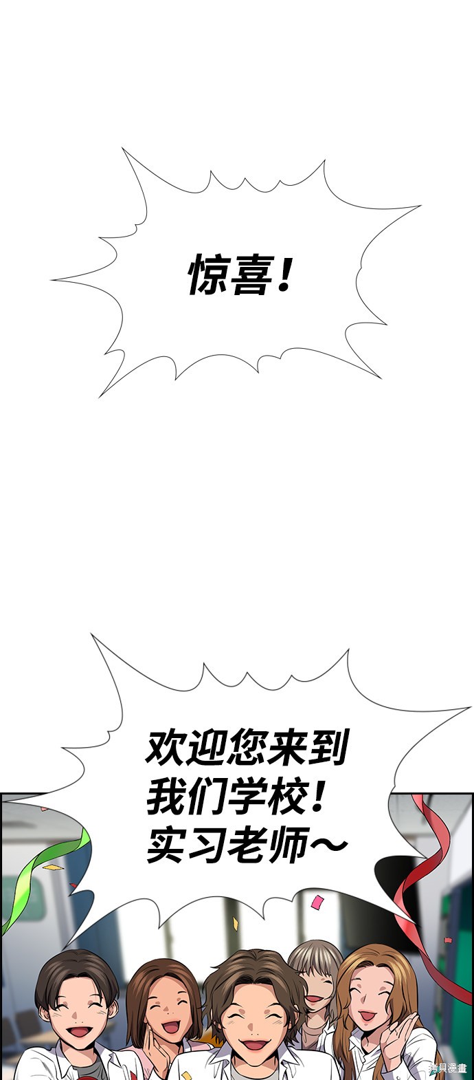 第17话54