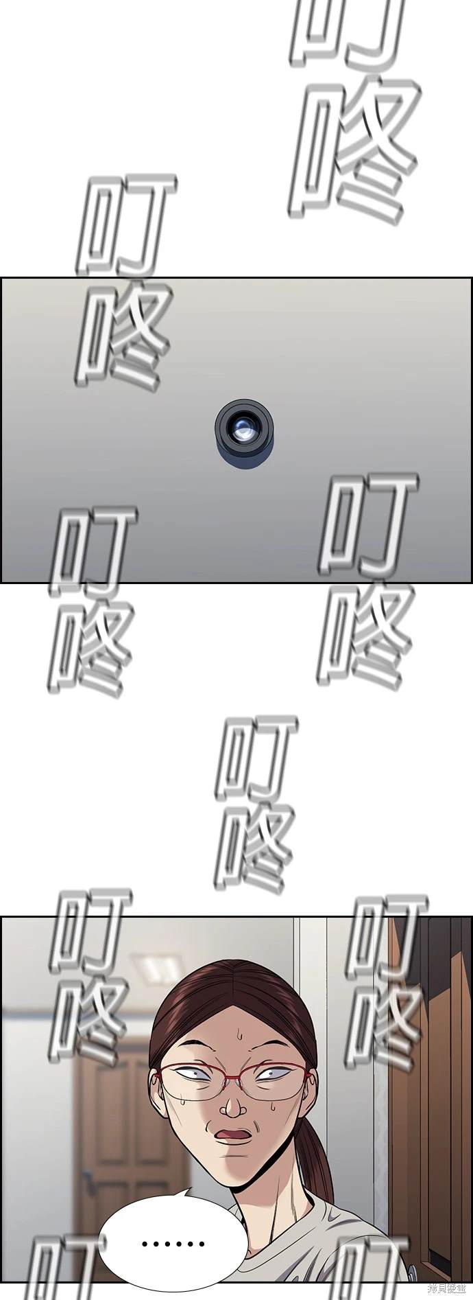 第128话41
