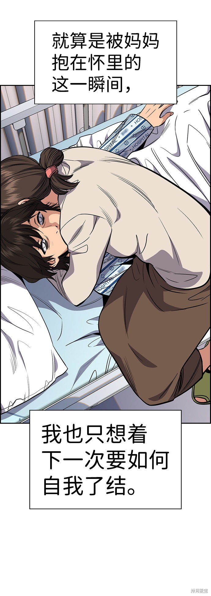 第55话71