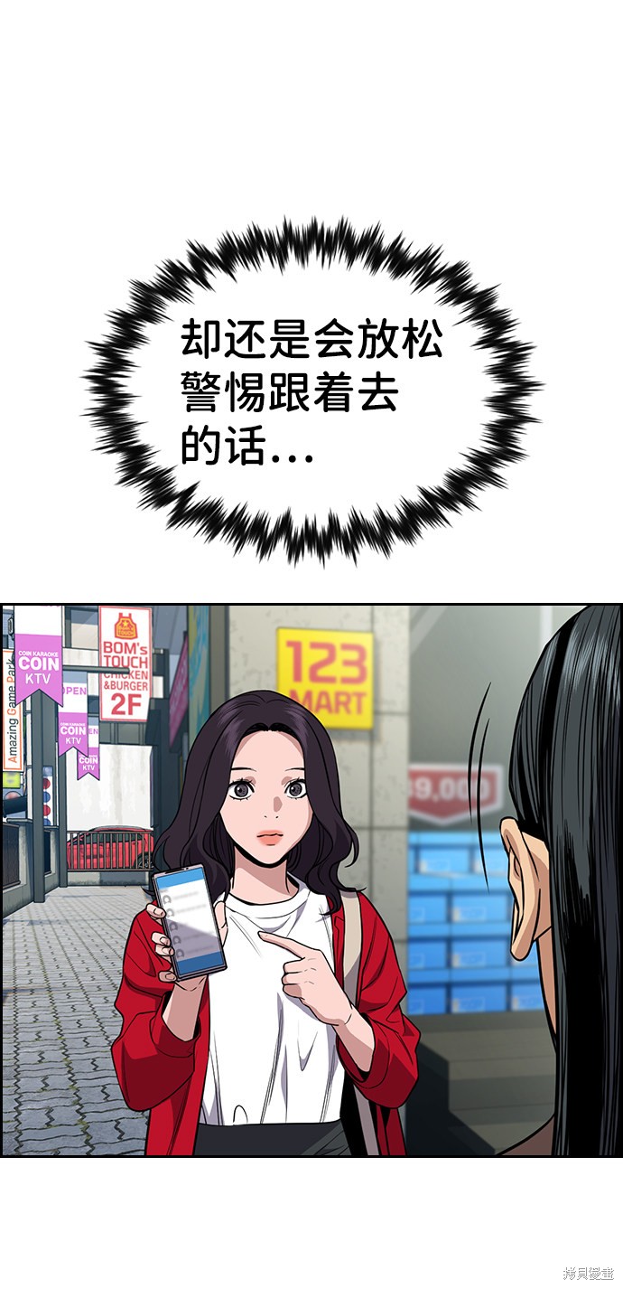 第65话82