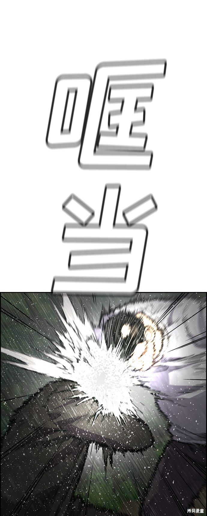 第77话60