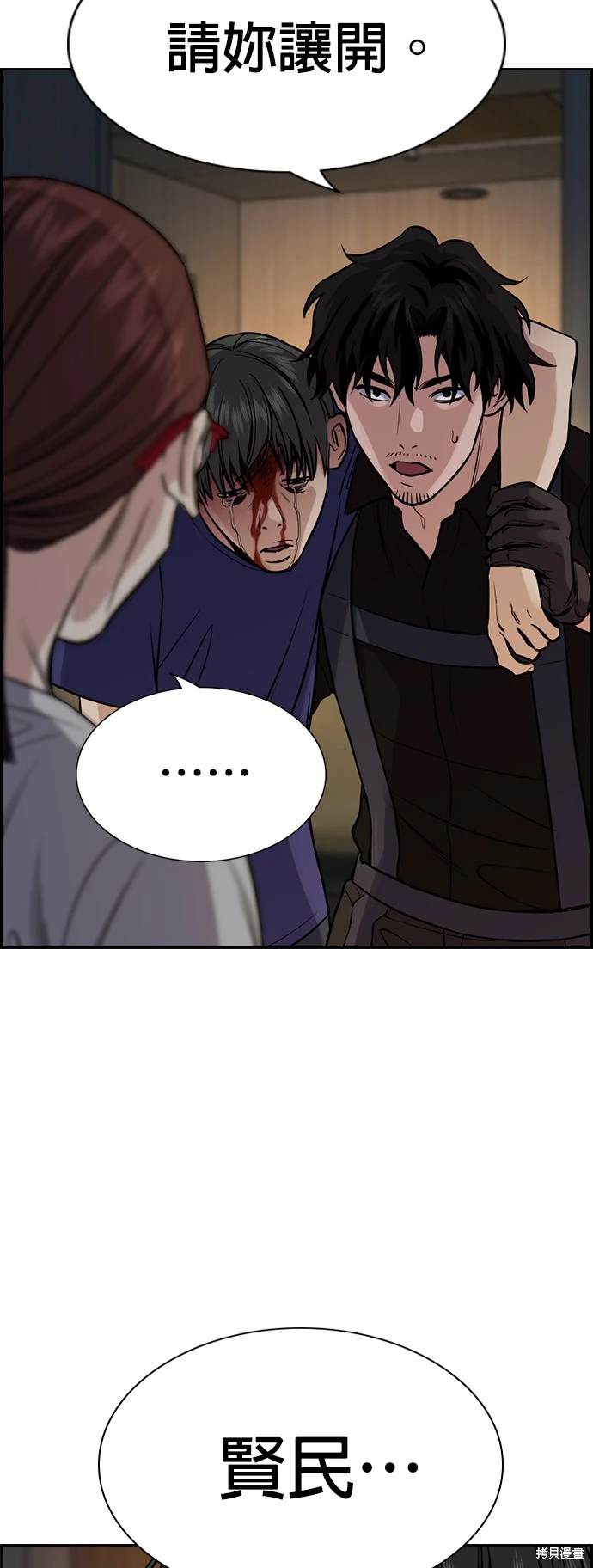 第129话15