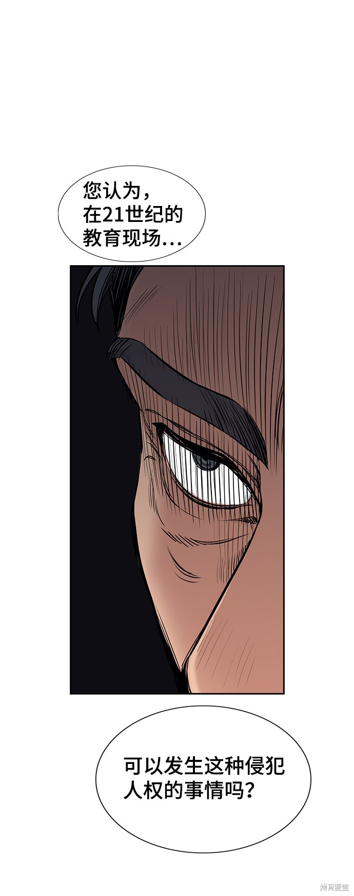 第7话25