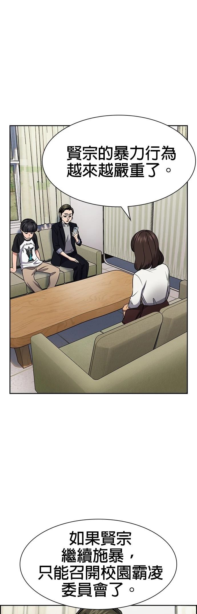 第169话52