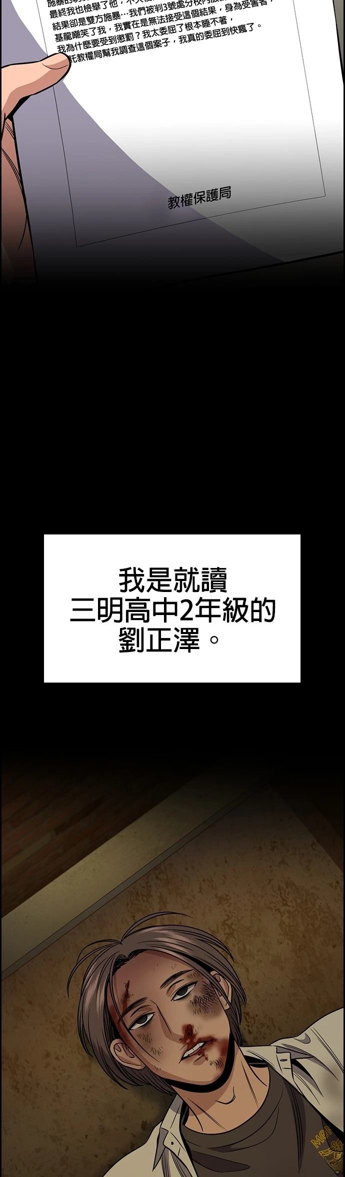 第177话27