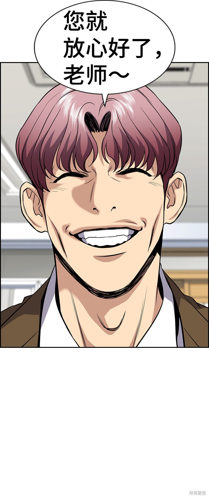 第56话4