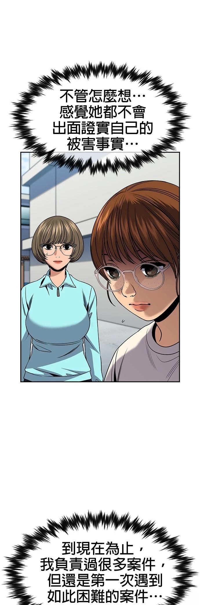 第167话42