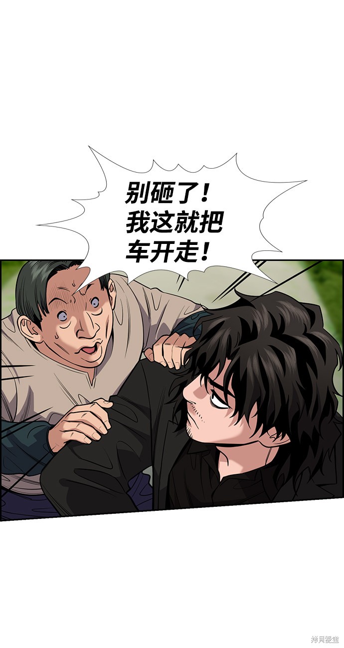 第76话44