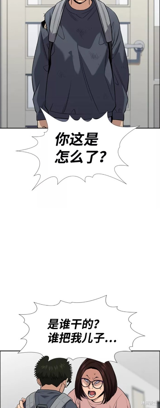 第88话50