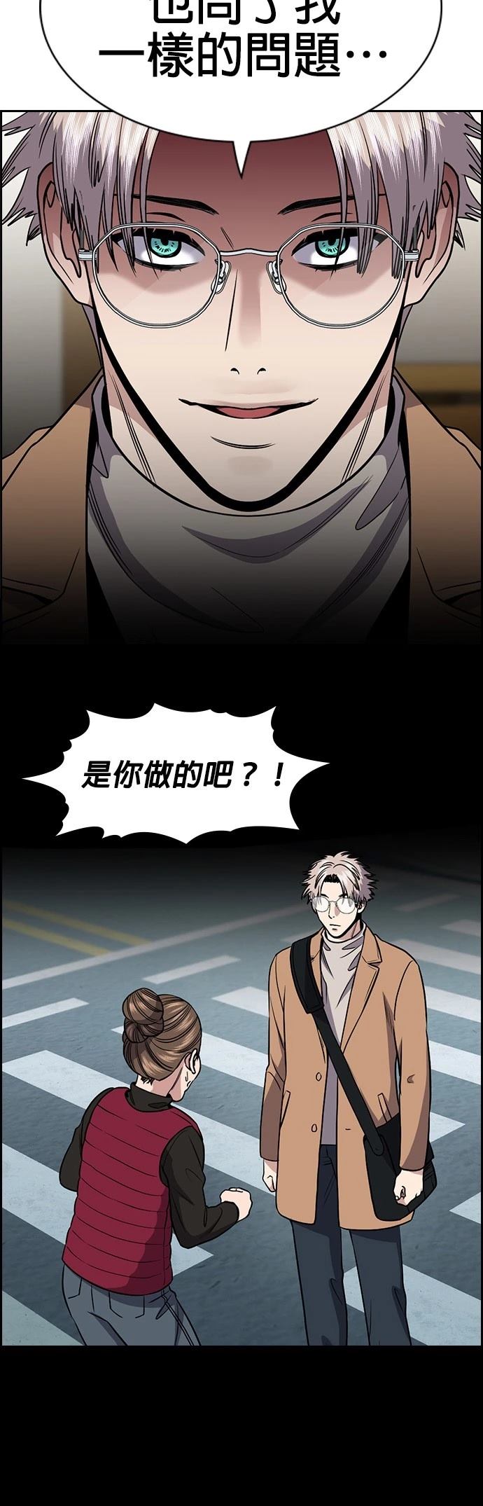 第163话22