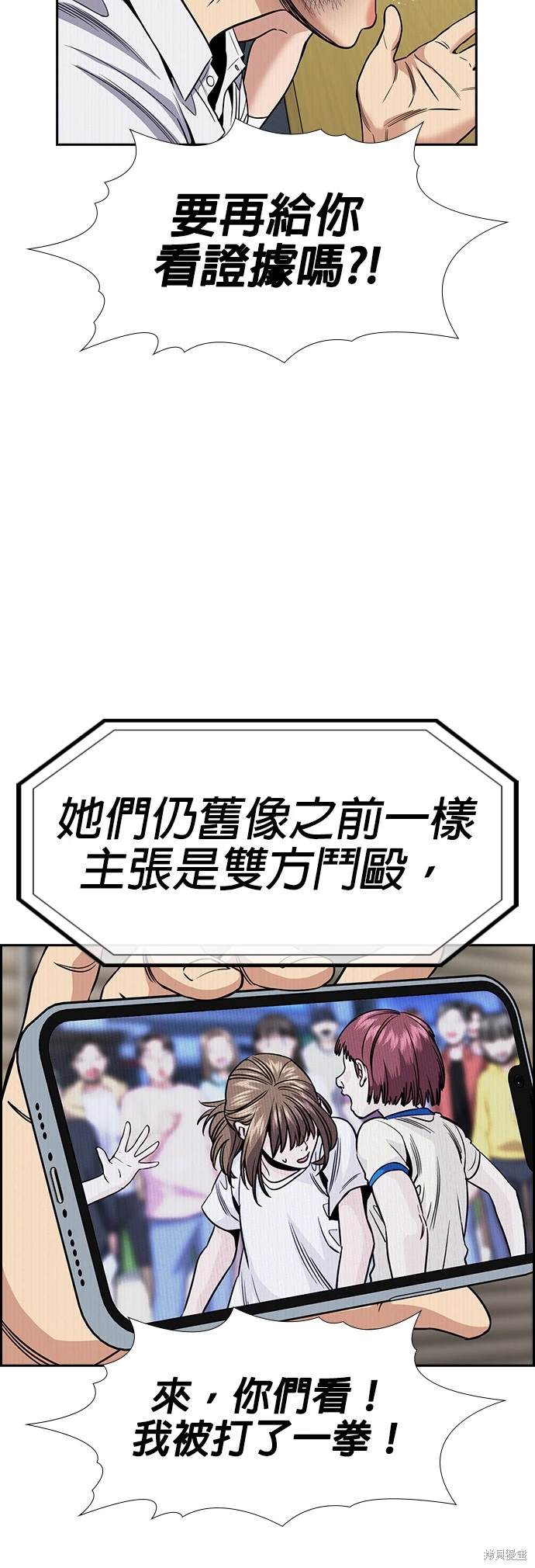 第151话14