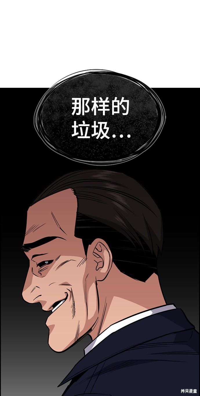 第22话50