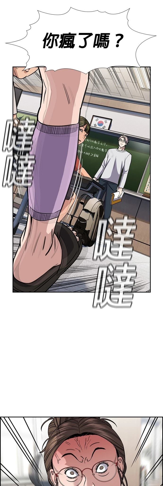 第158话43