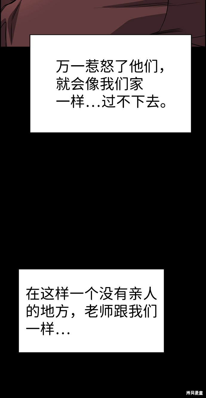 第73话42