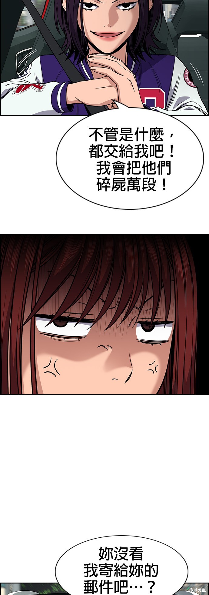 第119话10