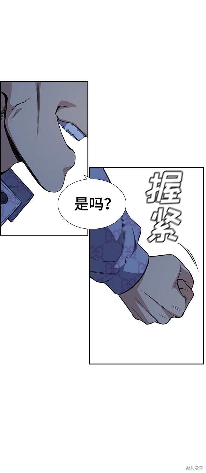 第58话32