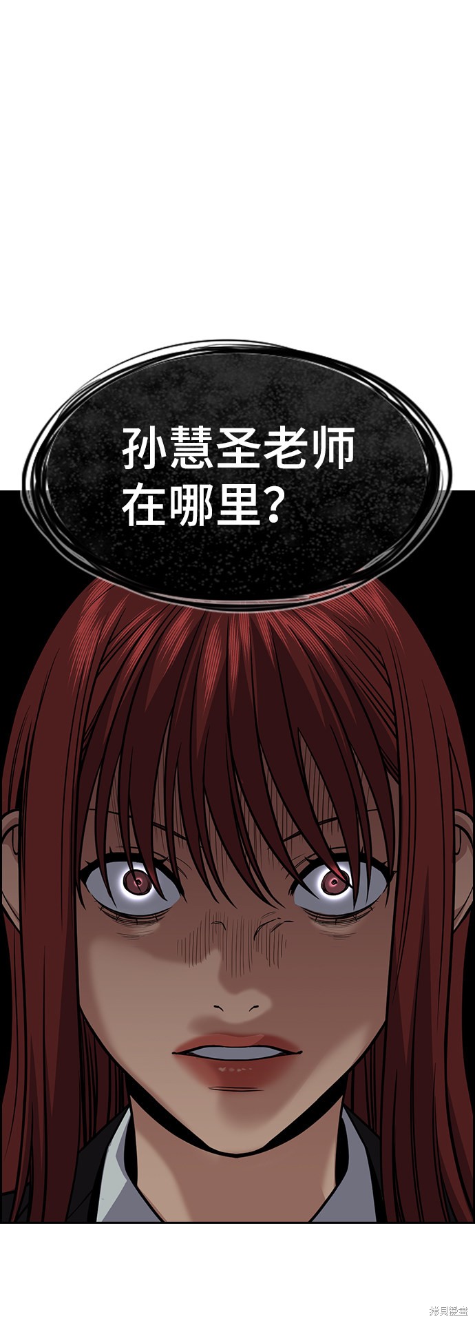 第76话12