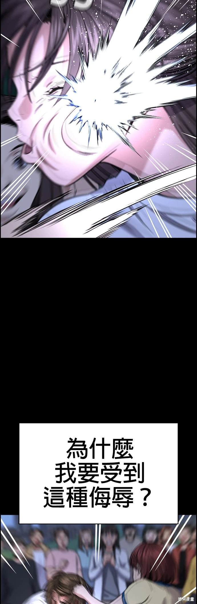 第149话48