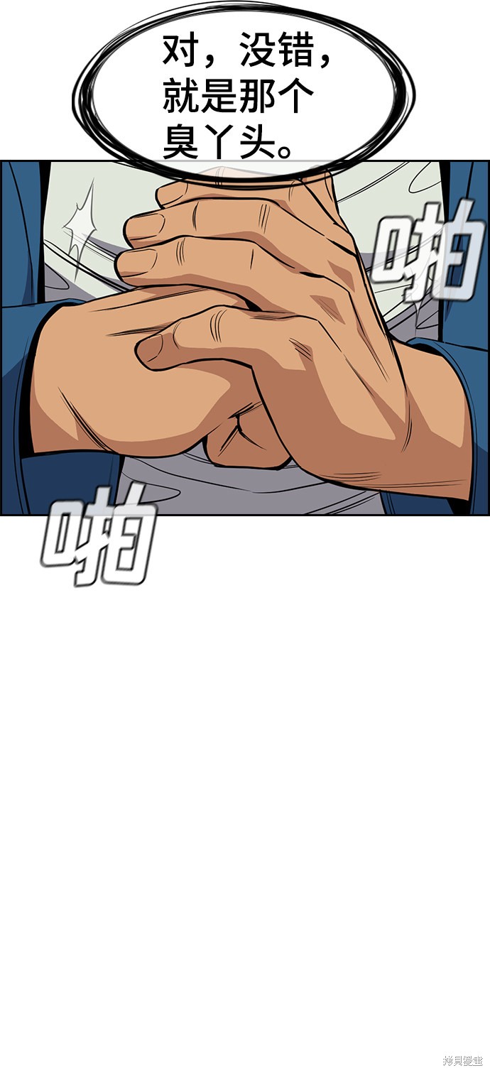 第34话65