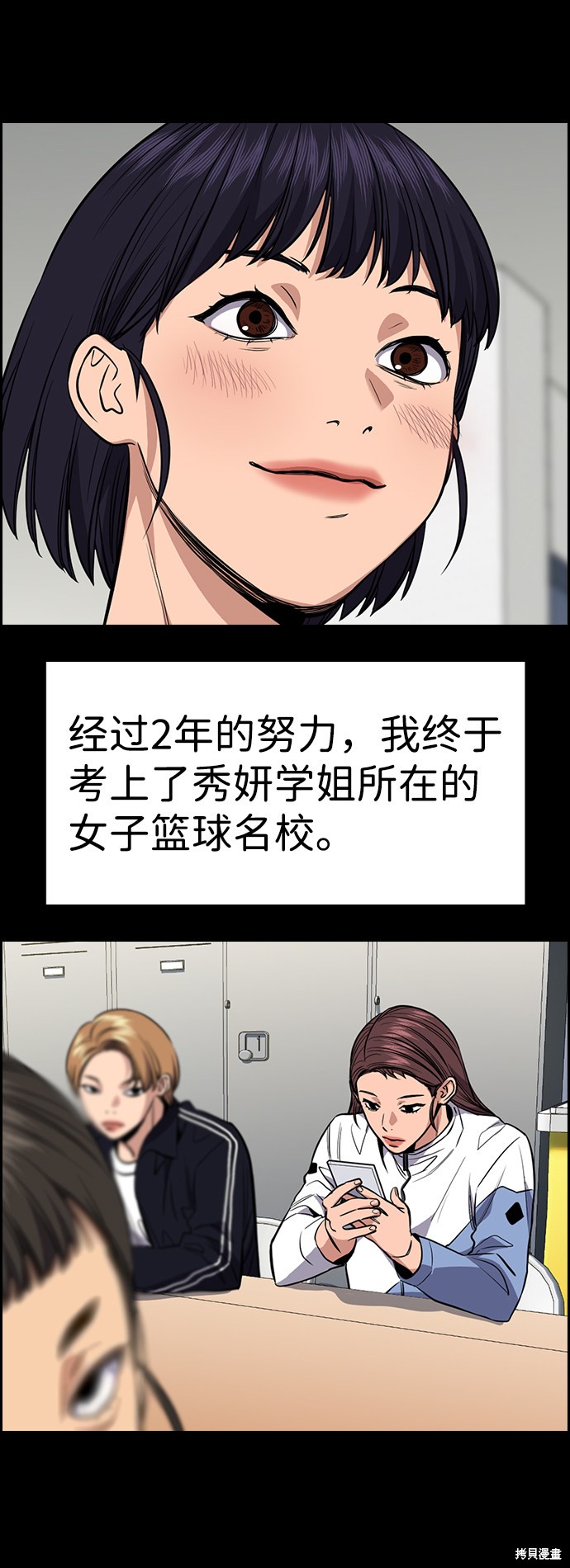 第36话21