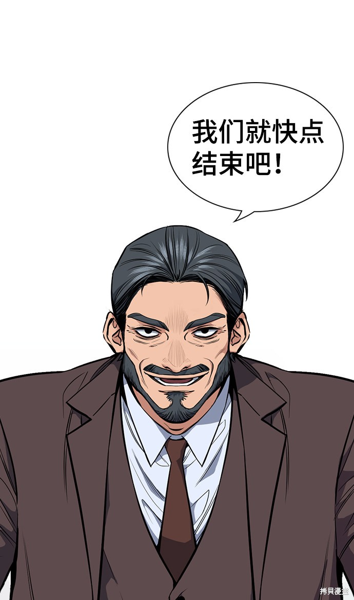第7话6
