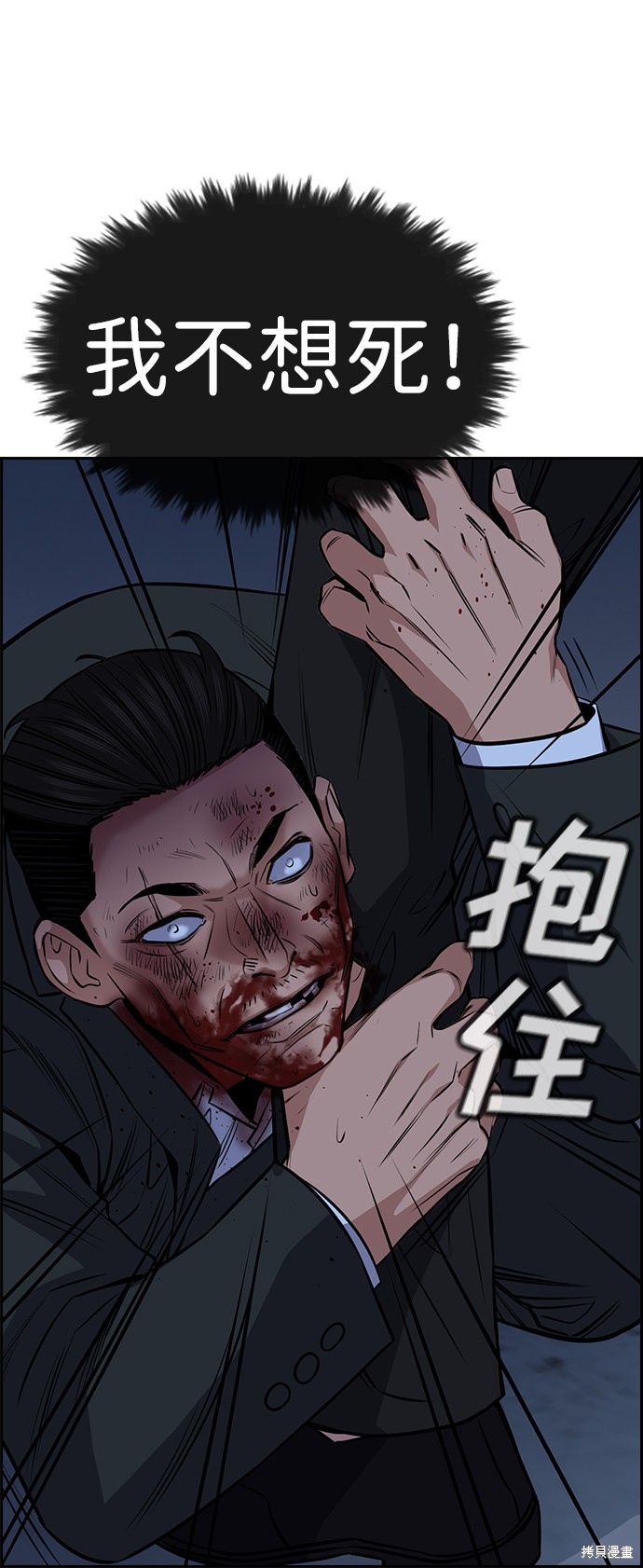第14话49