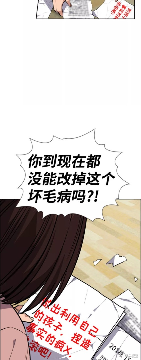 第88话40