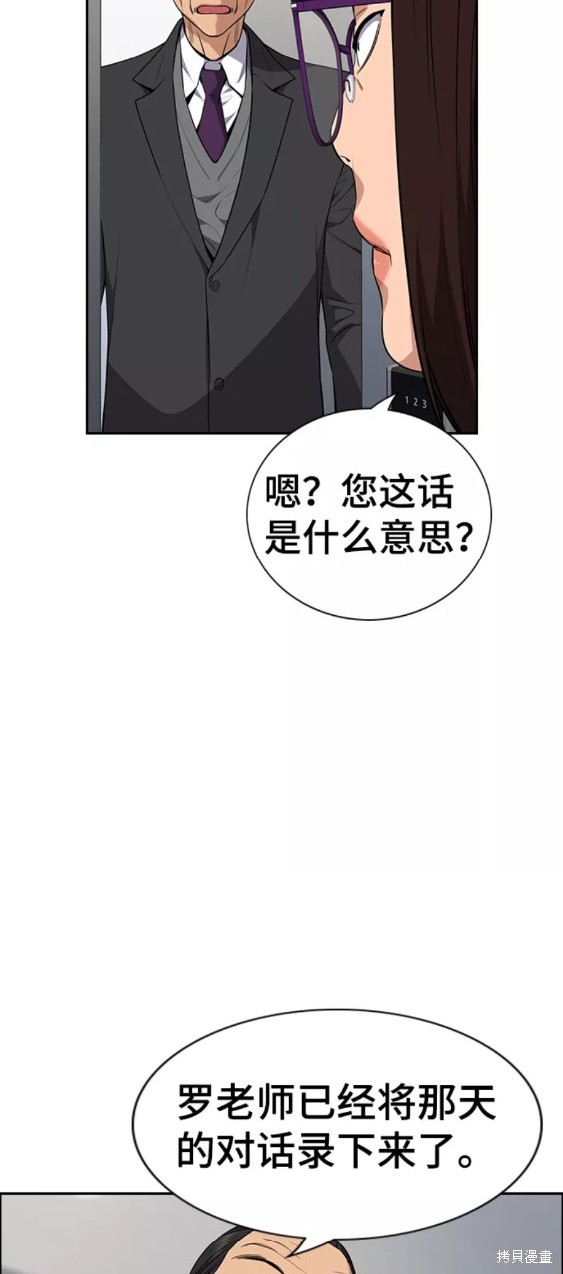 第84话52