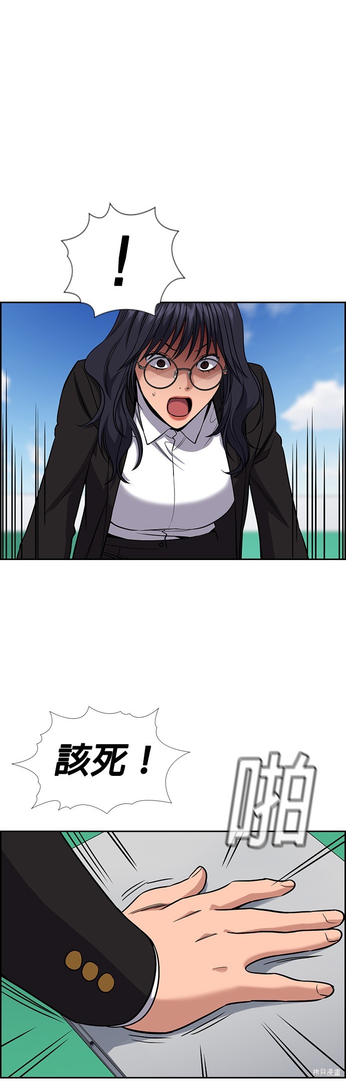 第120话51