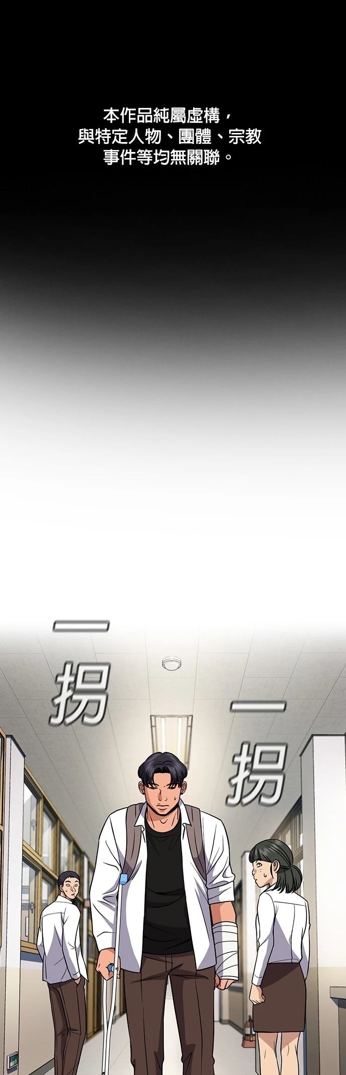第182话0
