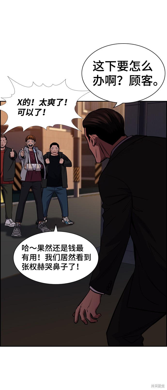 第13话38