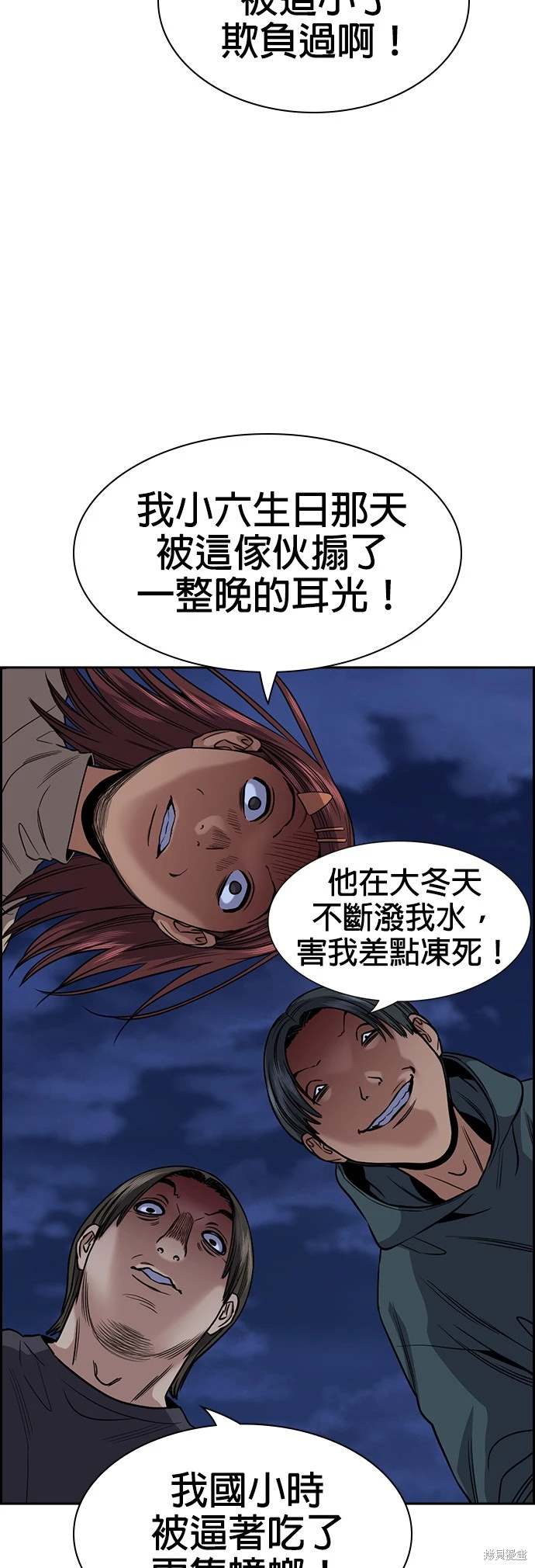 第139话31