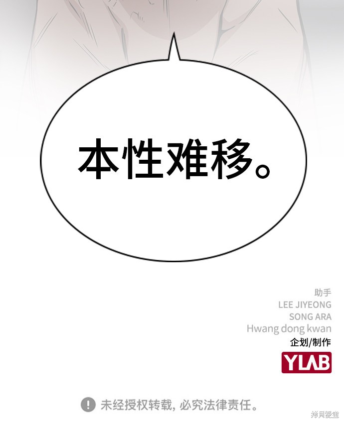 第50话78