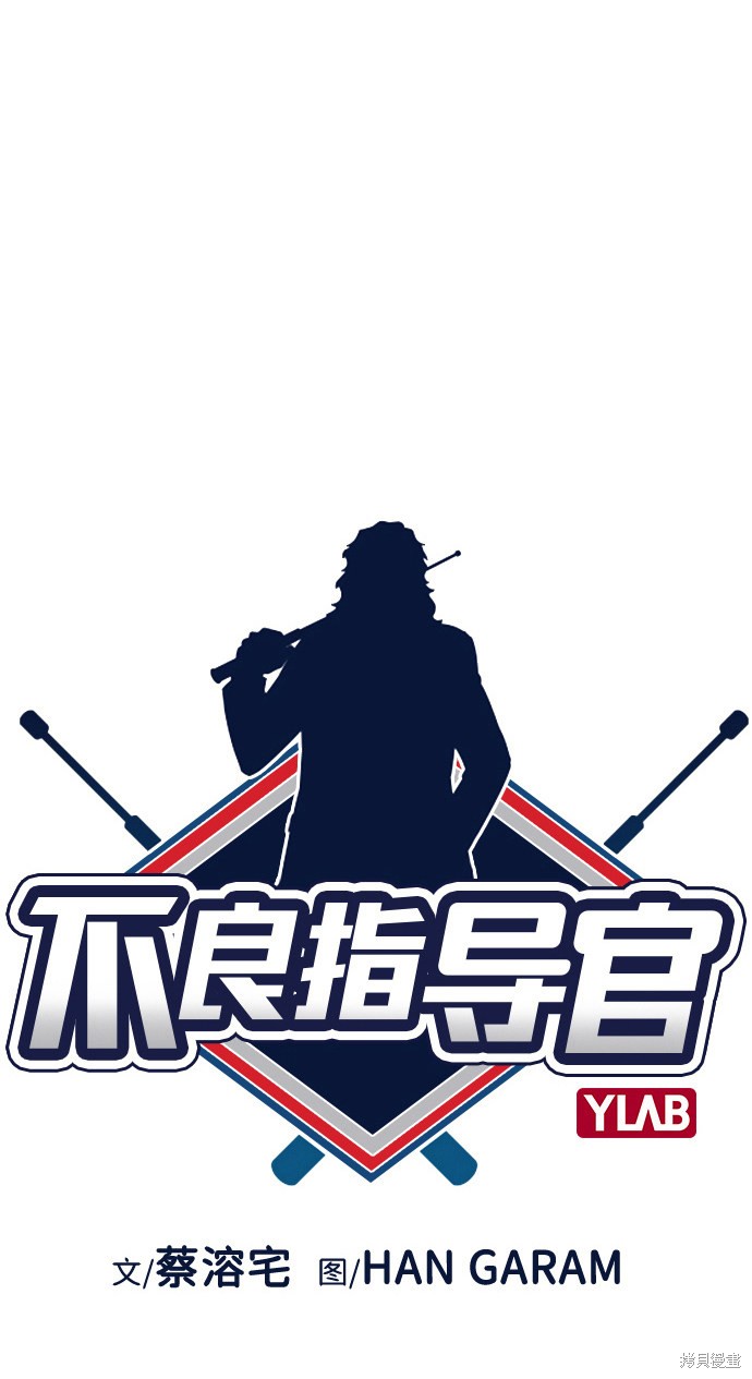 第58话11