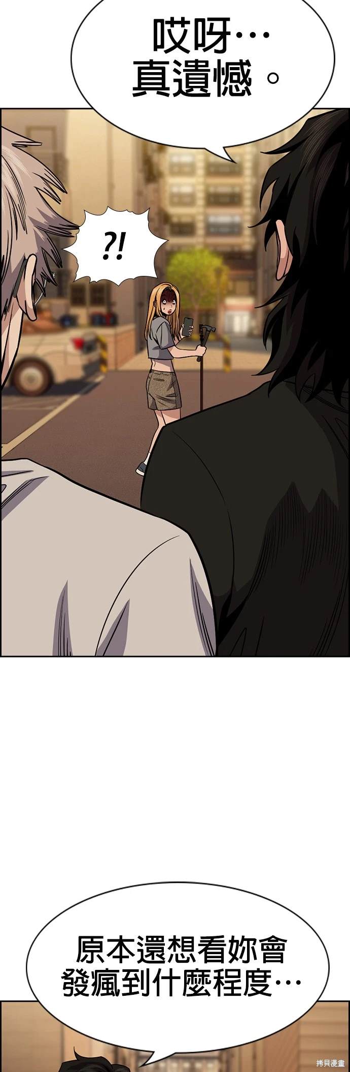 第153话38